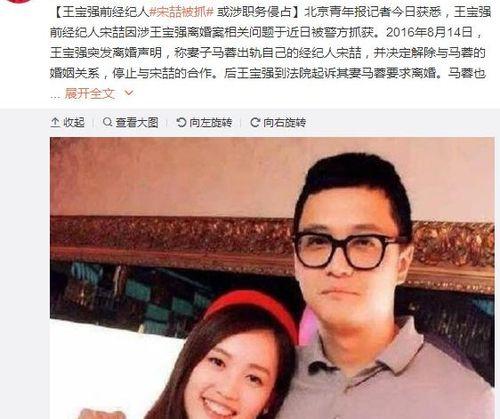 往年的娱乐圈吃瓜事件,揭秘那些年被热议的幕后真相